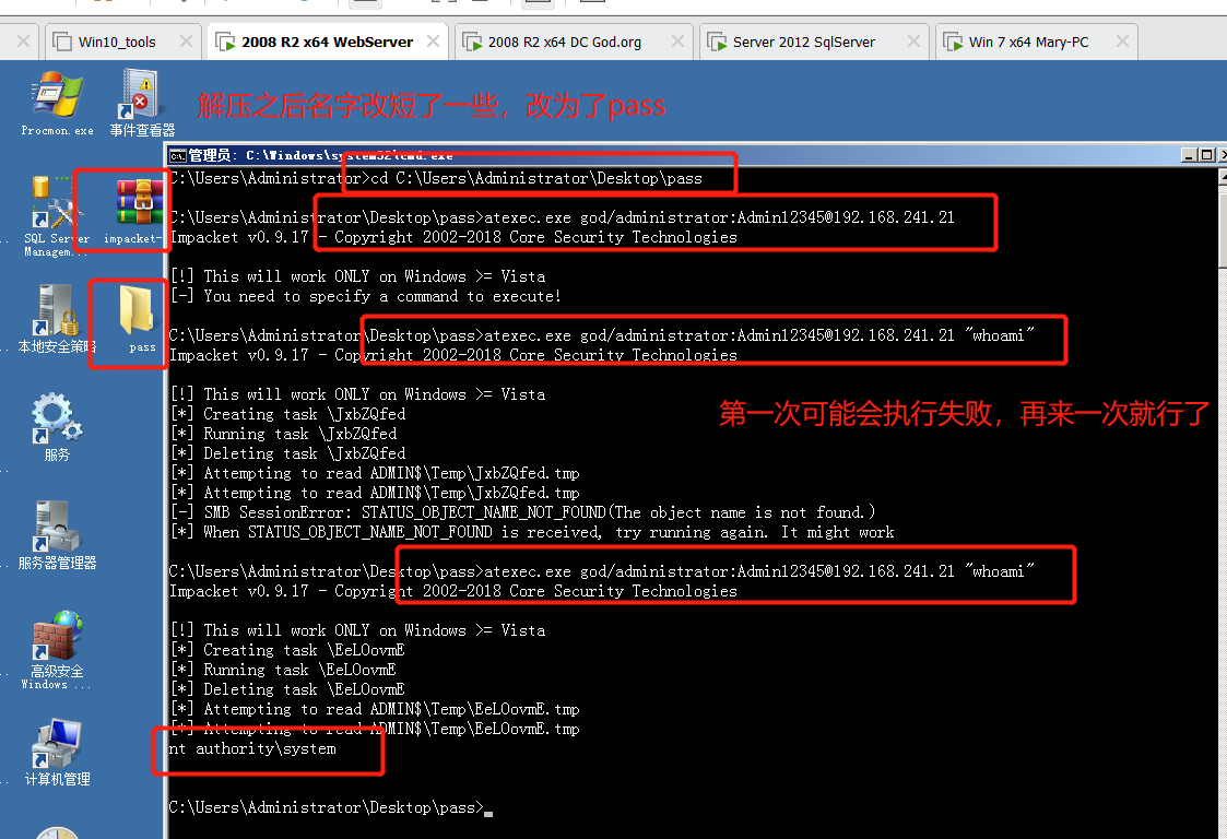 image-20230822181647672