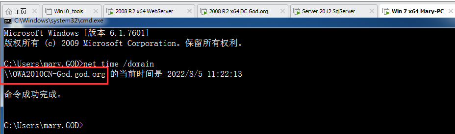 image-20230822195638757