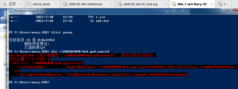 image-20230822231030867