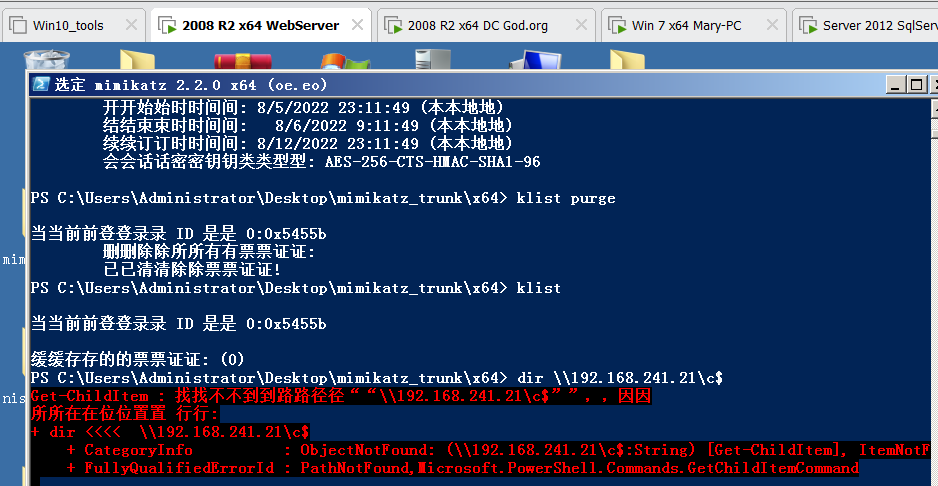 image-20230822232333938