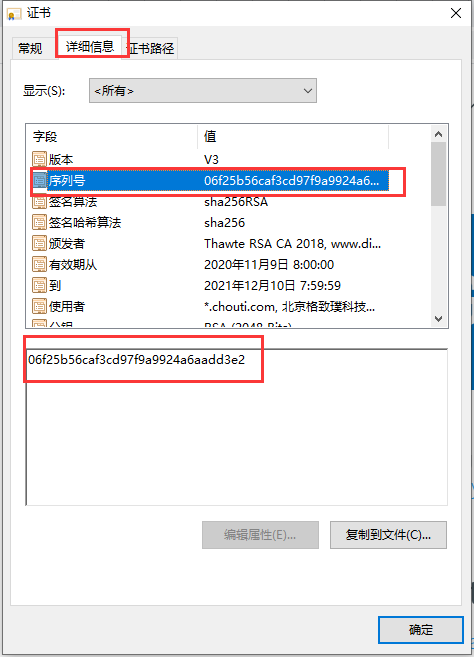 image-20230726111424568