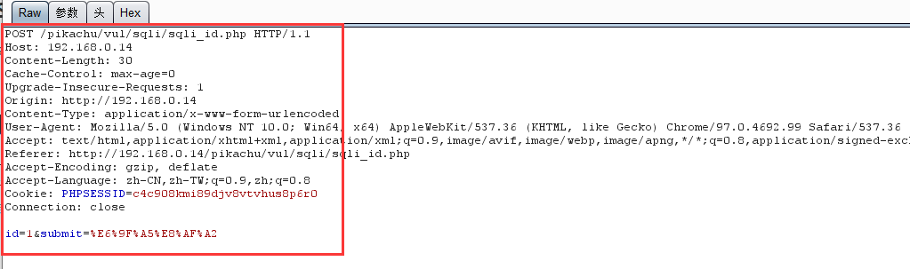 image-20230727203716239