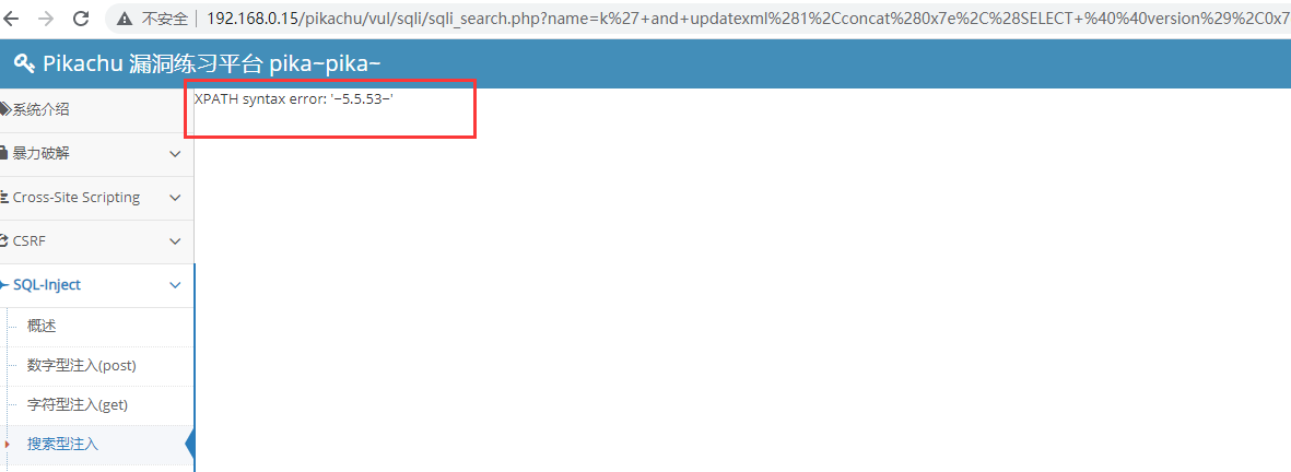 image-20230727205212487