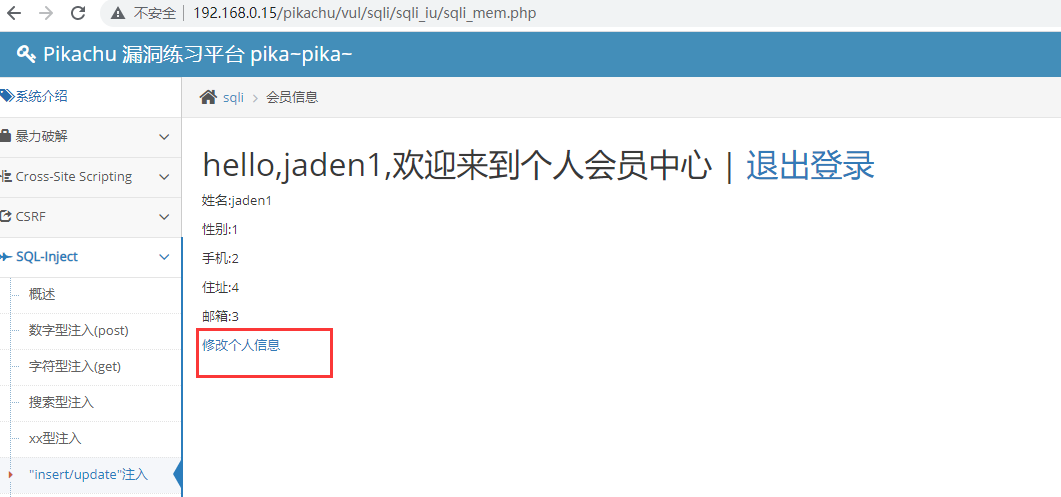 image-20230727210307489