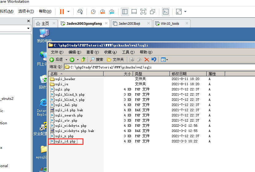 image-20230728143241151