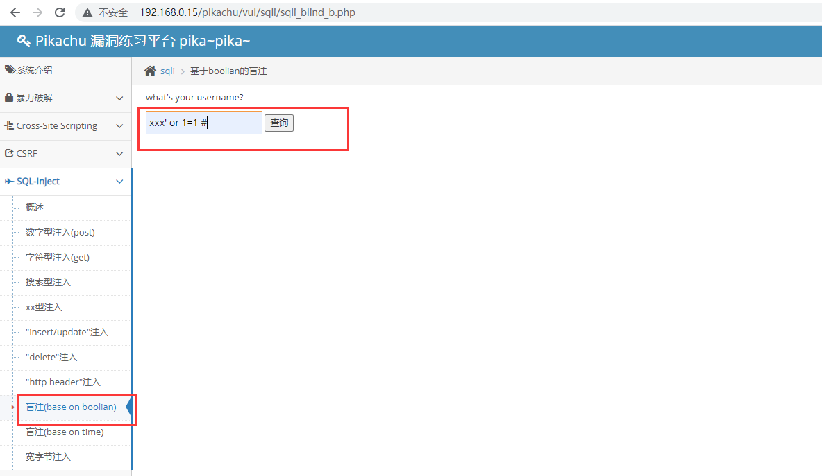 image-20230728201608752