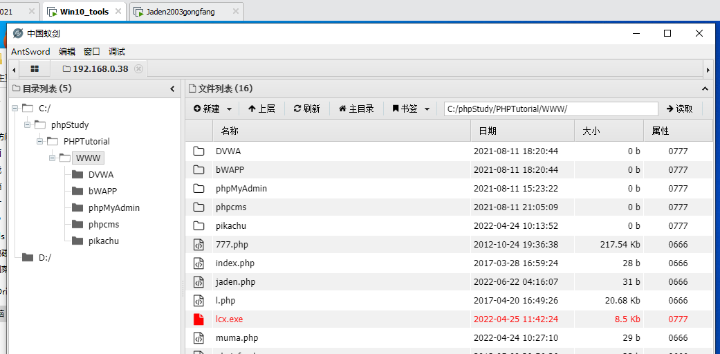 image-20230729204308202