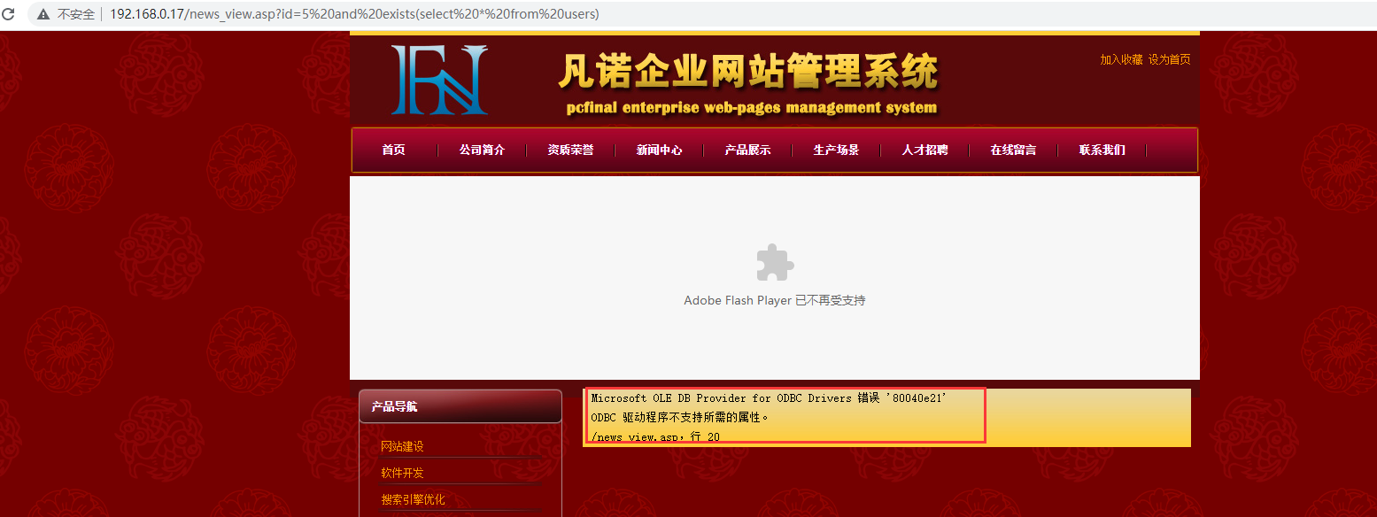 image-20230730110717070