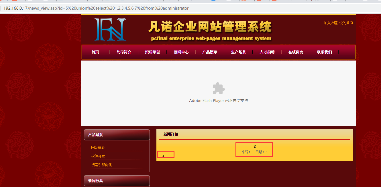 image-20230730112903057