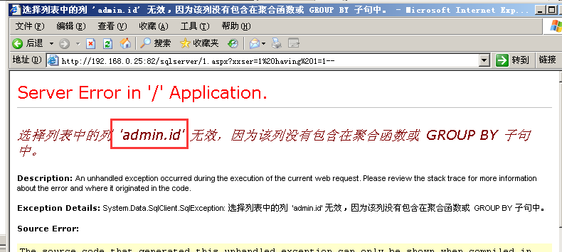 image-20230730184315604