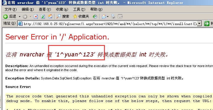 image-20230730184714325