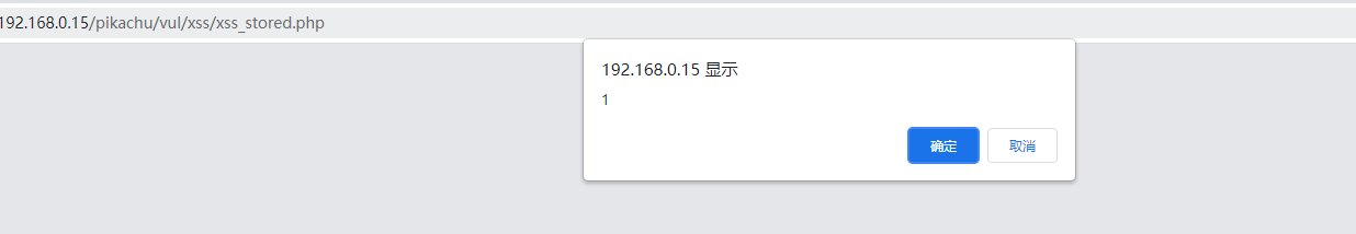 image-20230730194920570