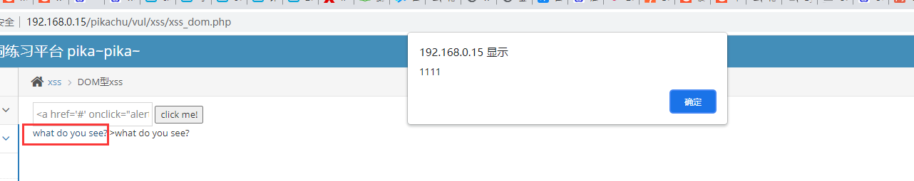 image-20230730234343702