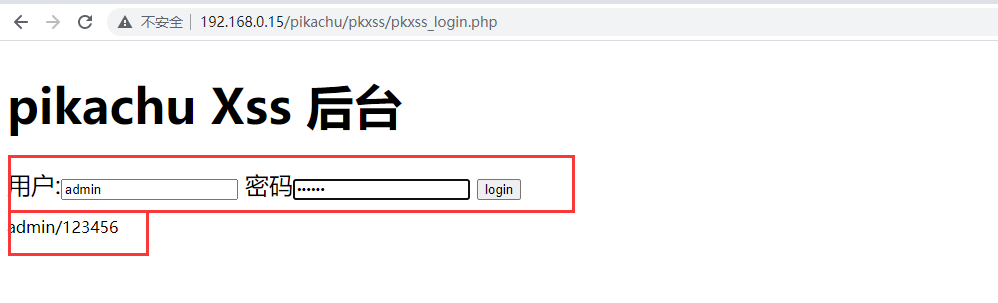 image-20230731104725646