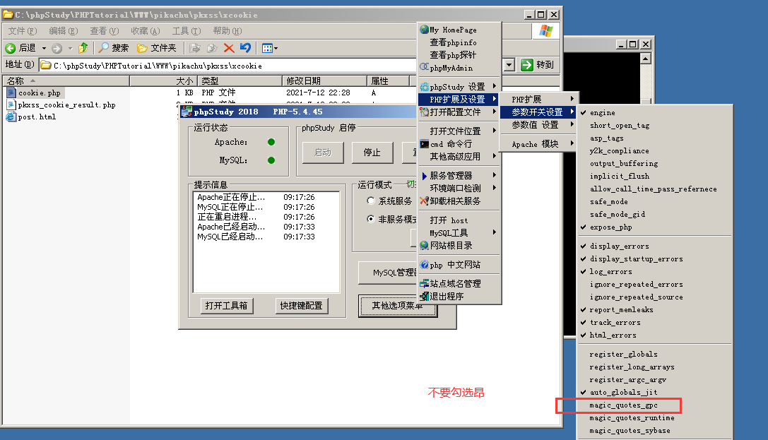 image-20230731105923989