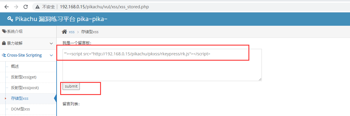 image-20230731153407303