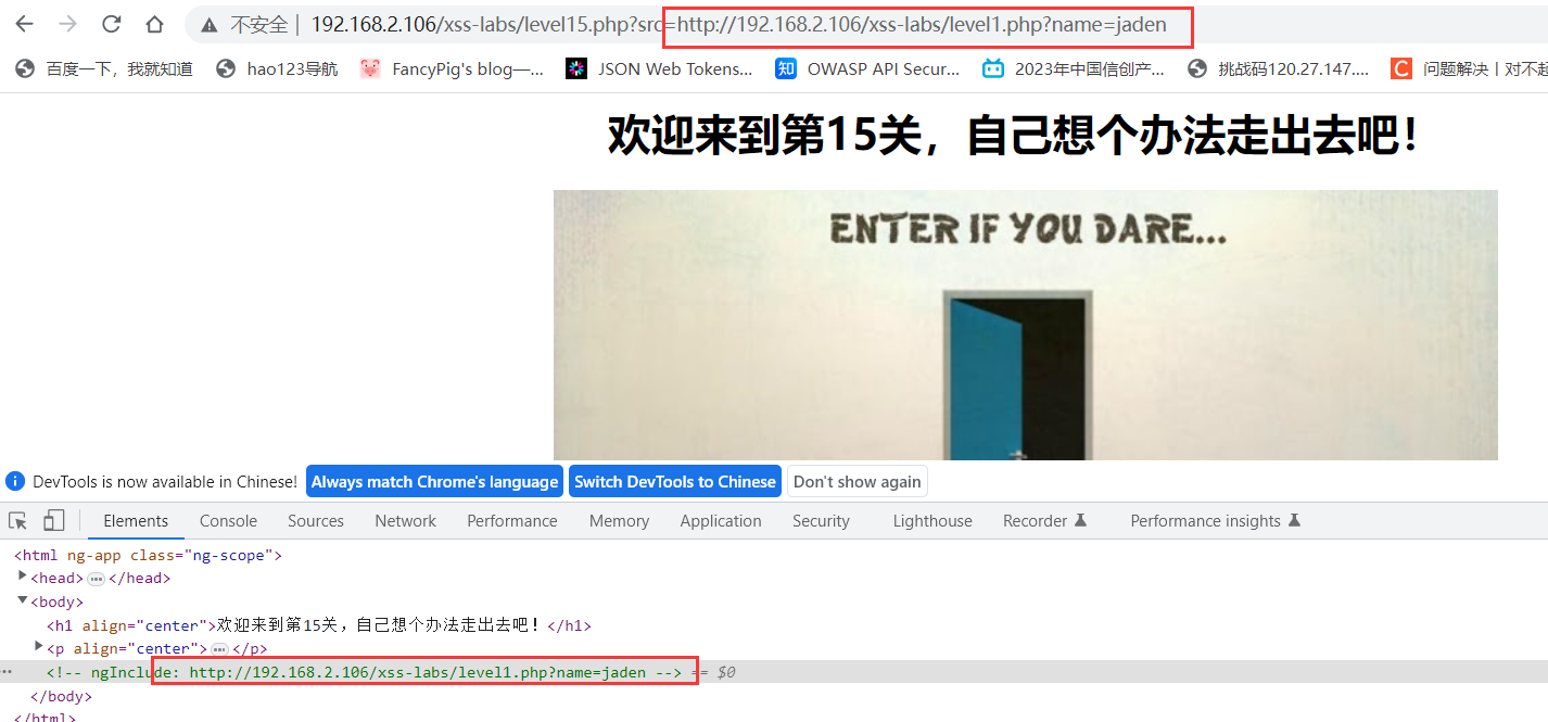 image-20230801190257475