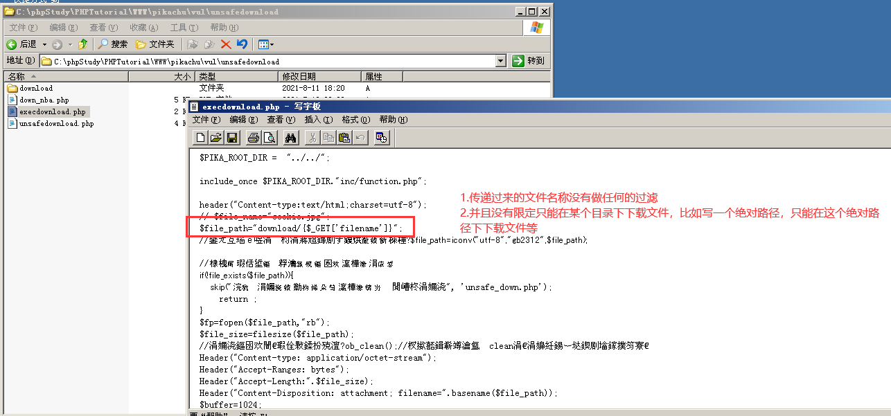 image-20230801220454241