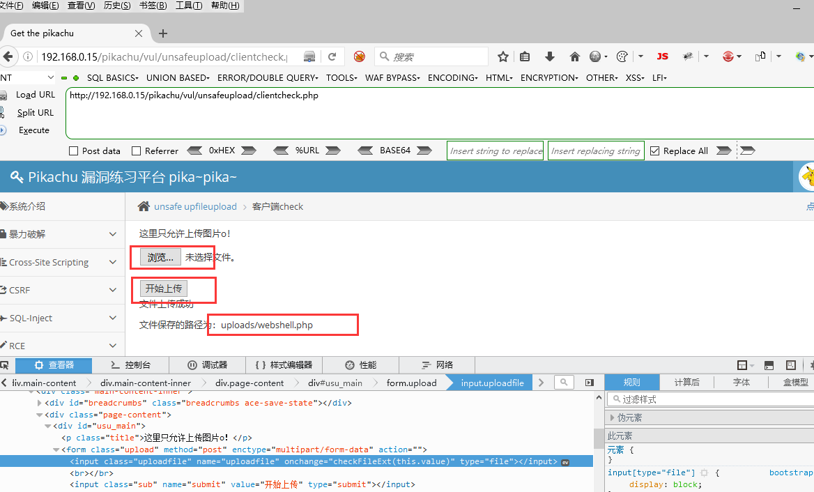 image-20230801221559492