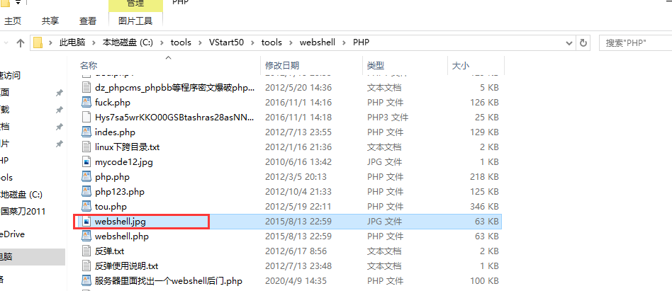 image-20230801221656968