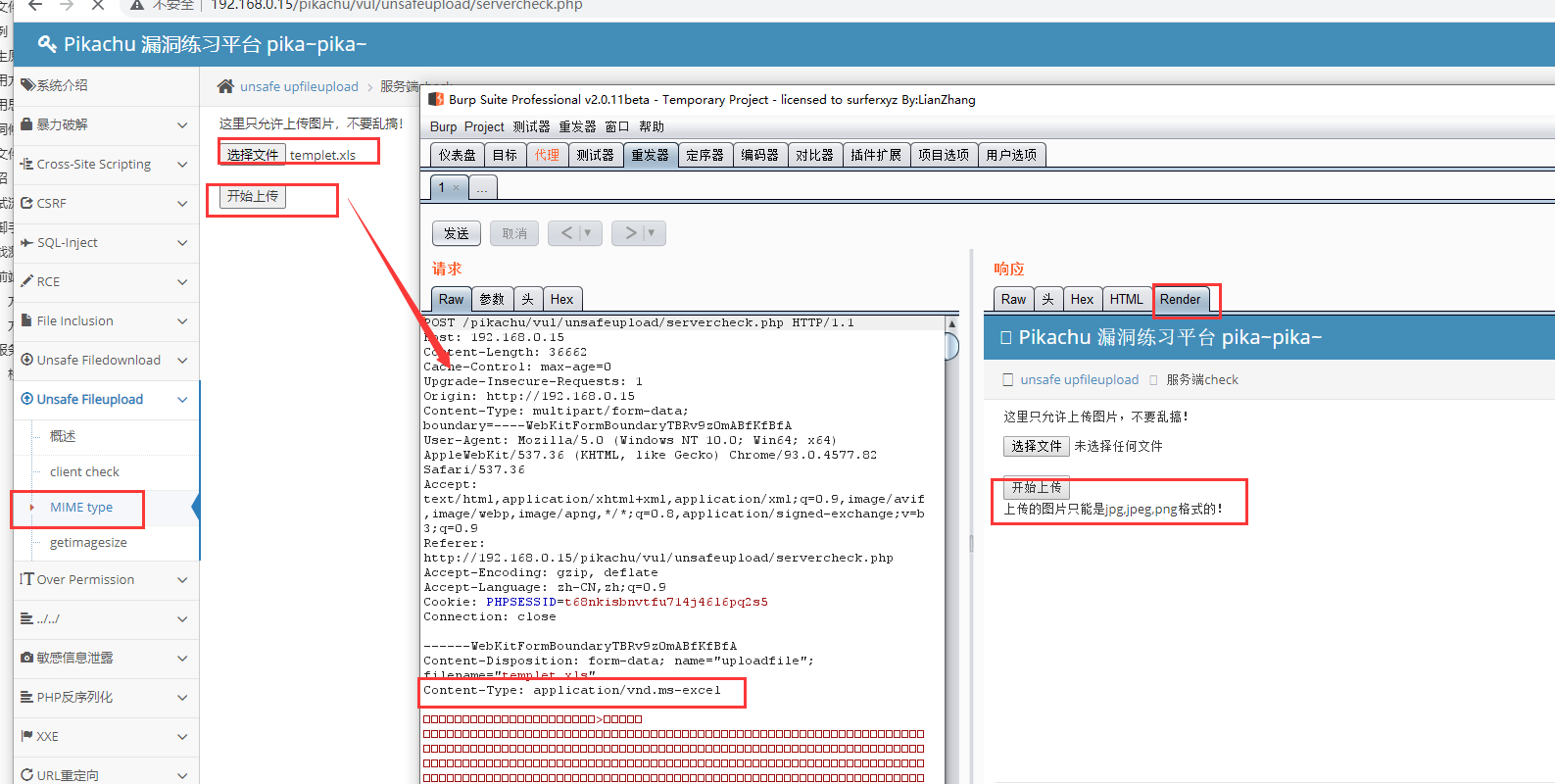 image-20230801221932480