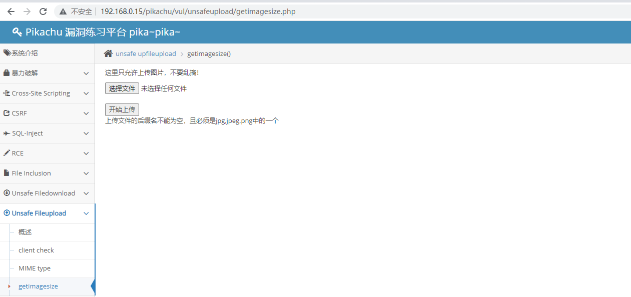 image-20230801222350911