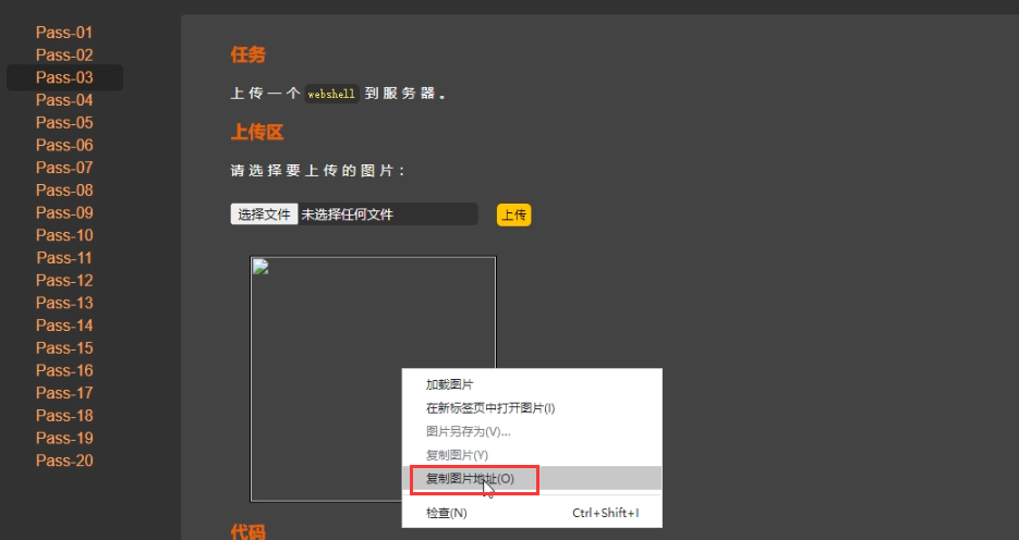 image-20230802121507821