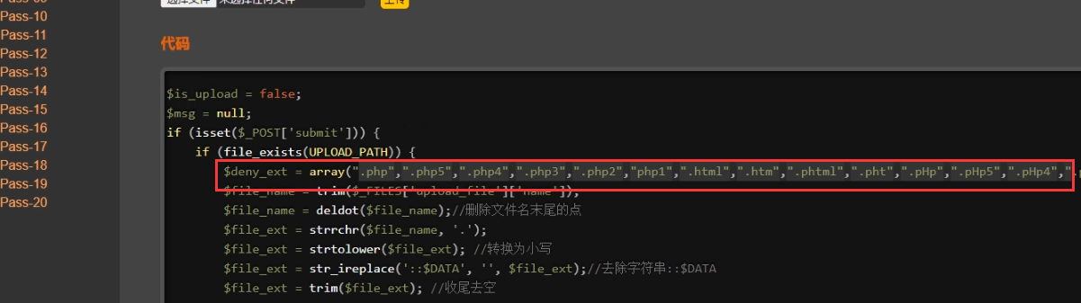 image-20230802122232008