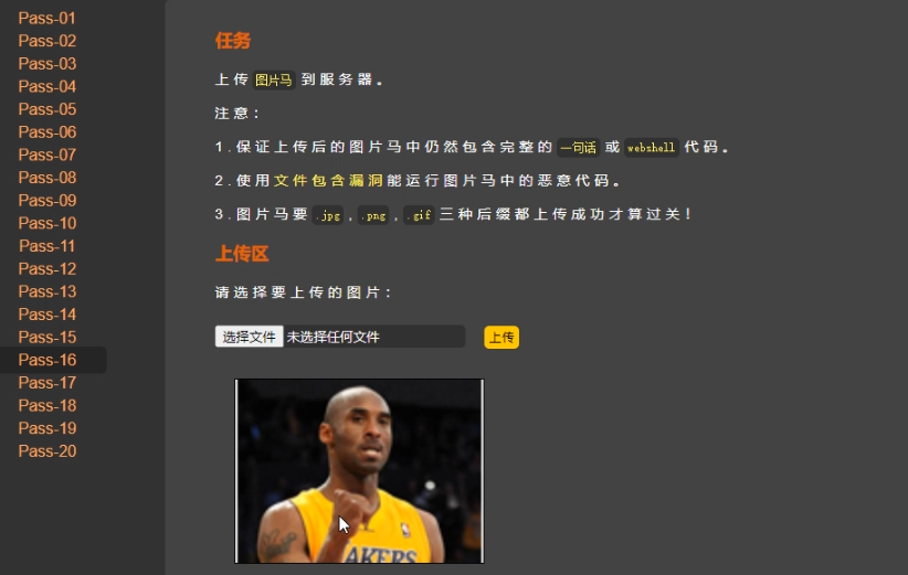 image-20230802124330947