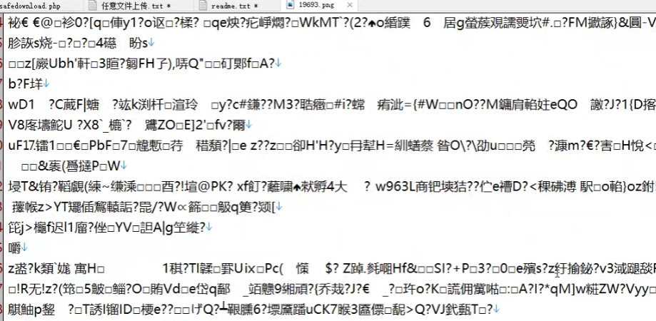 image-20230802124359332