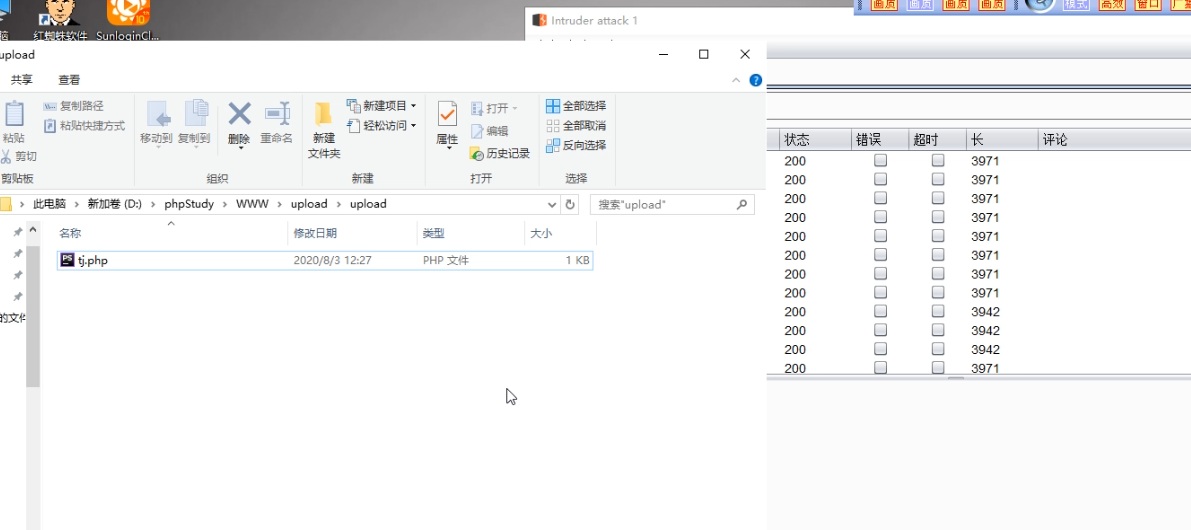 image-20230802124804408