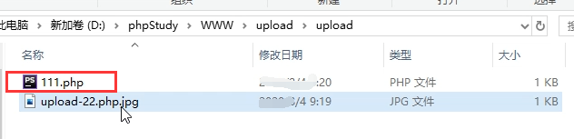 image-20230802125245870