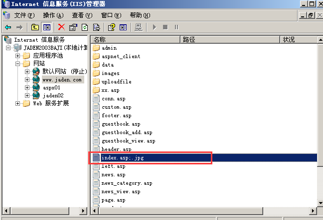 image-20230802210127594
