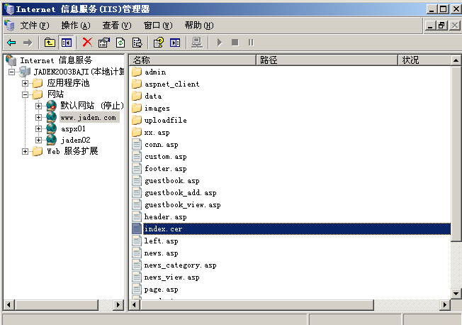 image-20230802210212339