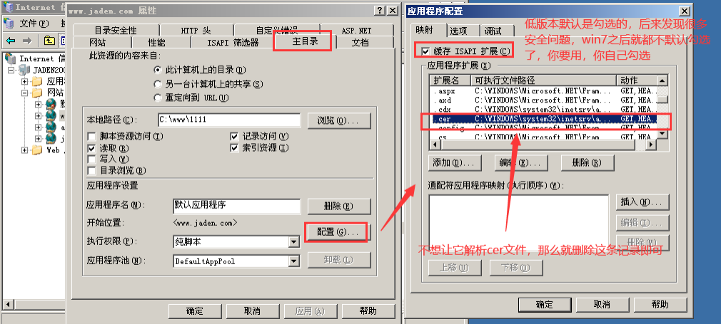 image-20230802210241192