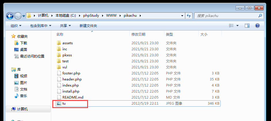 image-20230802211220116