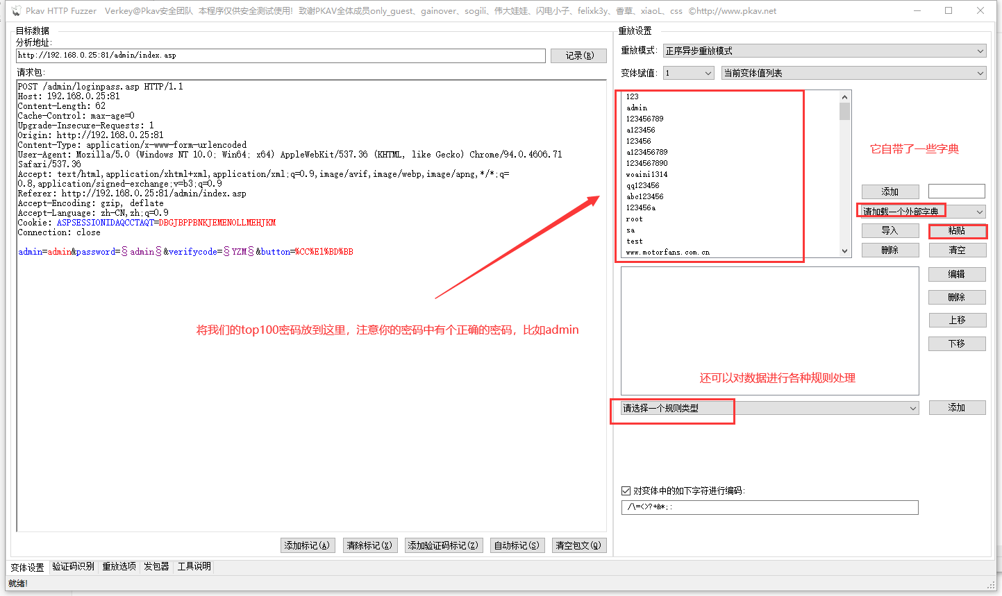 image-20230818124357687