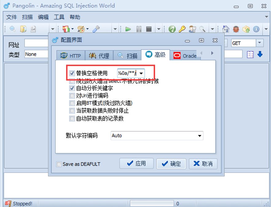 image-20230818210405242