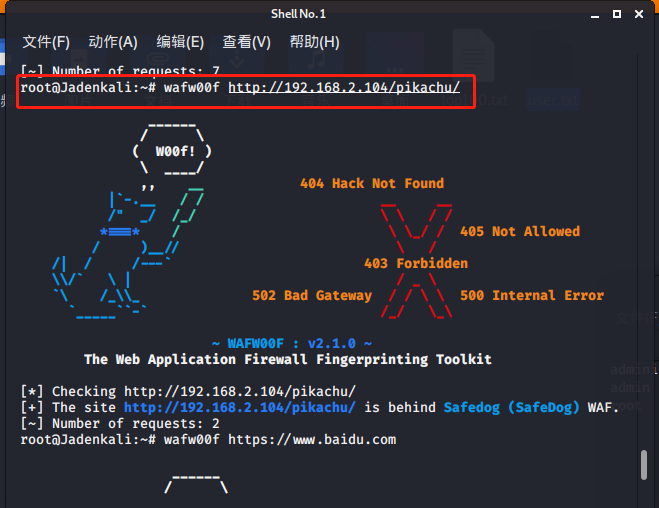 image-20230818213902139