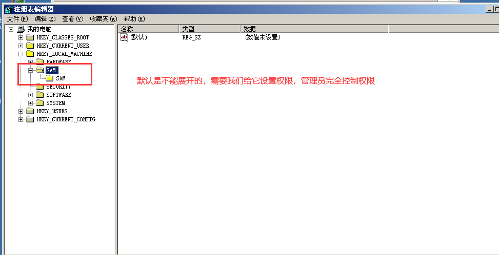 image-20230819135638736